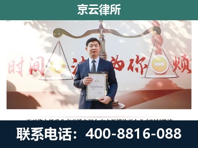 固阳-养殖场拆迁律师