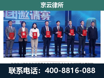固阳-养殖场拆迁律师