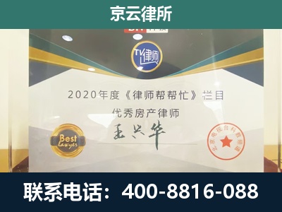固阳-养殖场征收律师