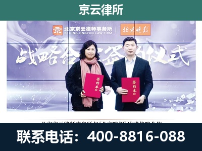 固阳-养殖场拆迁律师