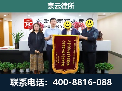 固阳-养殖场拆迁律师