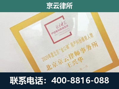 固阳-畜禽养殖场拆迁维权律师