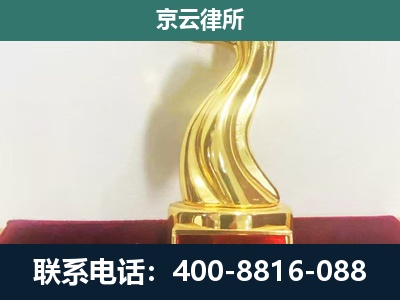 固阳-养殖场关停拆迁律师