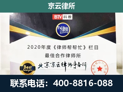 固阳-养殖场征地补偿律师