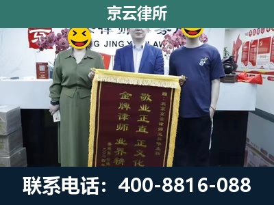 固阳-养殖企业拆迁律师