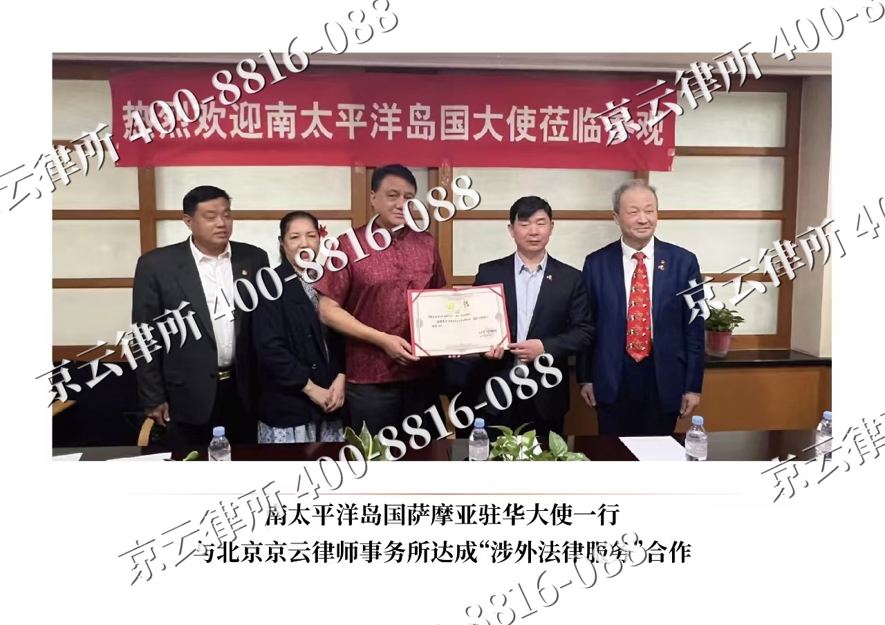 固阳-企业拆迁维权律师