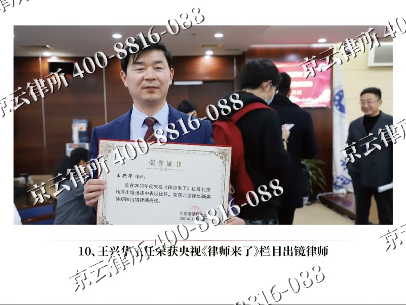 固阳-企业征收律师