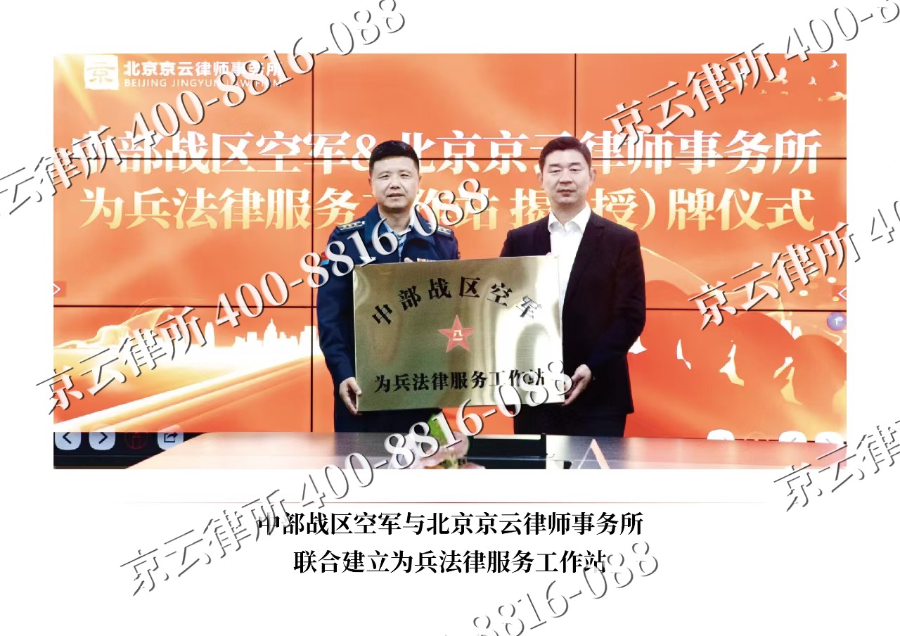 固阳-企业拆迁维权律师
