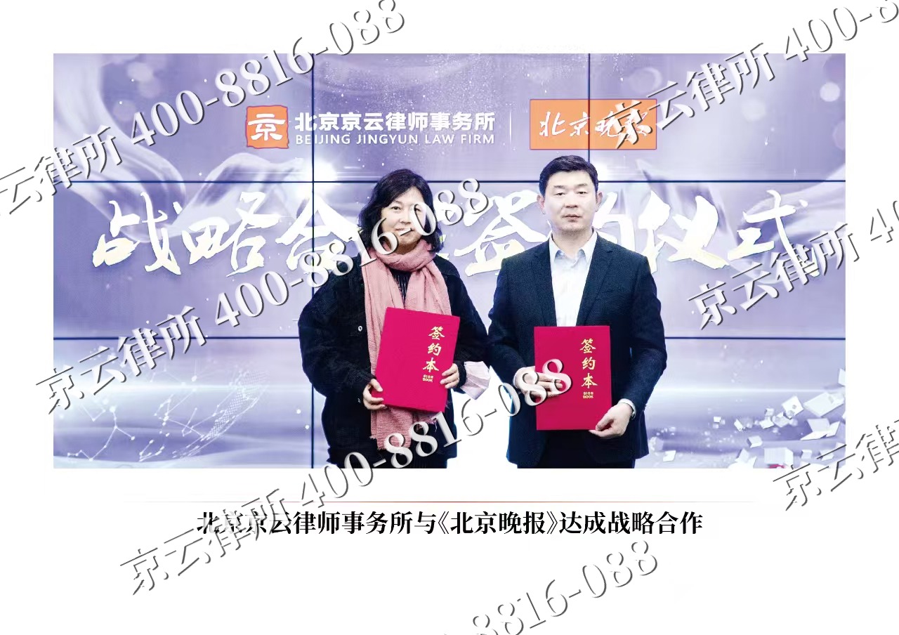 固阳-企业拆迁维权律师