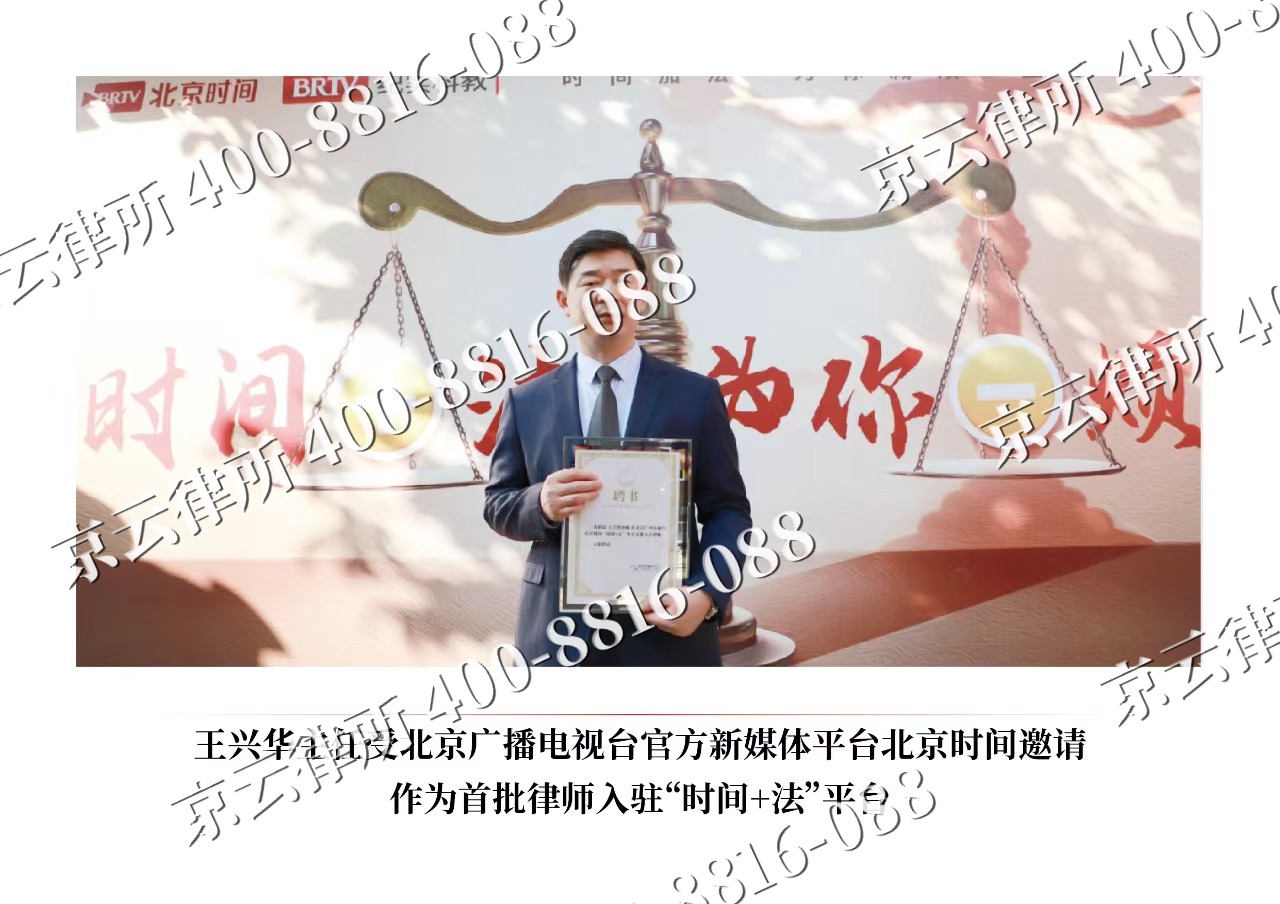 固阳-企业拆迁维权律师