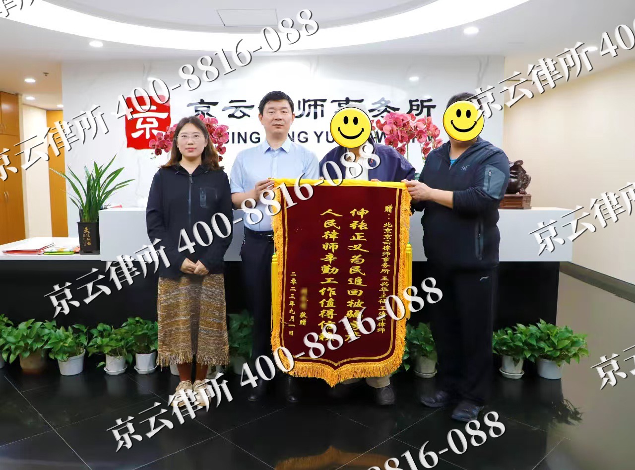 固阳-养殖场征地补偿律师