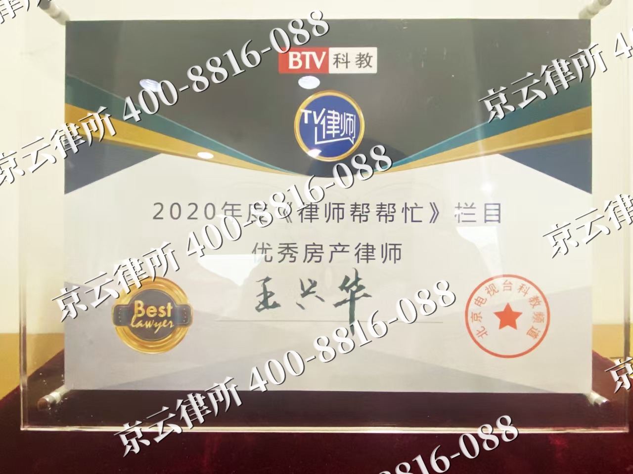 固阳-养殖场征收律师